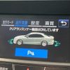 toyota crown 2016 -TOYOTA--Crown GRS214--GRS214-6005565---TOYOTA--Crown GRS214--GRS214-6005565- image 17