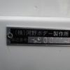 isuzu elf-truck 2020 CFJ1749130 image 45