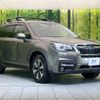 subaru forester 2016 -SUBARU--Forester DBA-SJ5--SJ5-082357---SUBARU--Forester DBA-SJ5--SJ5-082357- image 17