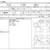 honda fit 2014 -HONDA--Fit DBA-GK3--GK3-1041003---HONDA--Fit DBA-GK3--GK3-1041003- image 3