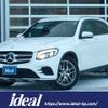 mercedes-benz glc-class 2016 -MERCEDES-BENZ--Benz GLC DBA-253946C--WDC2539462F028549---MERCEDES-BENZ--Benz GLC DBA-253946C--WDC2539462F028549- image 1