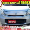 suzuki spacia 2016 CFJ1749610 image 26