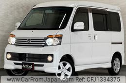 daihatsu atrai-wagon 2013 299