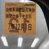 honda acty-truck 1993 CFJ1772610 image 7