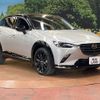 mazda cx-3 2022 -MAZDA--CX-3 5BA-DKLFY--DKLFY-500318---MAZDA--CX-3 5BA-DKLFY--DKLFY-500318- image 17