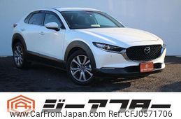 mazda cx-3 2020 -MAZDA--CX-30 3DA-DM8P--DM8P-107891---MAZDA--CX-30 3DA-DM8P--DM8P-107891-