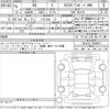 lexus rx 2023 -LEXUS 【三河 358み23】--Lexus RX TALA15-1004977---LEXUS 【三河 358み23】--Lexus RX TALA15-1004977- image 3