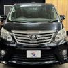 toyota alphard 2012 quick_quick_DBA-ANH20W_ANH20-8252715 image 14