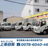 toyota dyna-truck 2015 GOO_NET_EXCHANGE_0500956A30241009W002 image 60