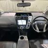 toyota prius-α 2011 quick_quick_ZVW41W_ZVW41-3014100 image 2