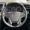 toyota vellfire 2015 -TOYOTA--Vellfire DBA-AGH30W--AGH30-0044848---TOYOTA--Vellfire DBA-AGH30W--AGH30-0044848- image 13