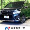 toyota voxy 2016 -TOYOTA--Voxy DBA-ZRR80W--ZRR80-0206866---TOYOTA--Voxy DBA-ZRR80W--ZRR80-0206866- image 1