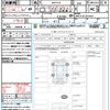 toyota yaris 2020 CFJ1593400 image 21
