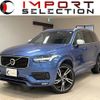 volvo xc90 2016 quick_quick_LB420XCA_YV1LFA2MCG1057085 image 1