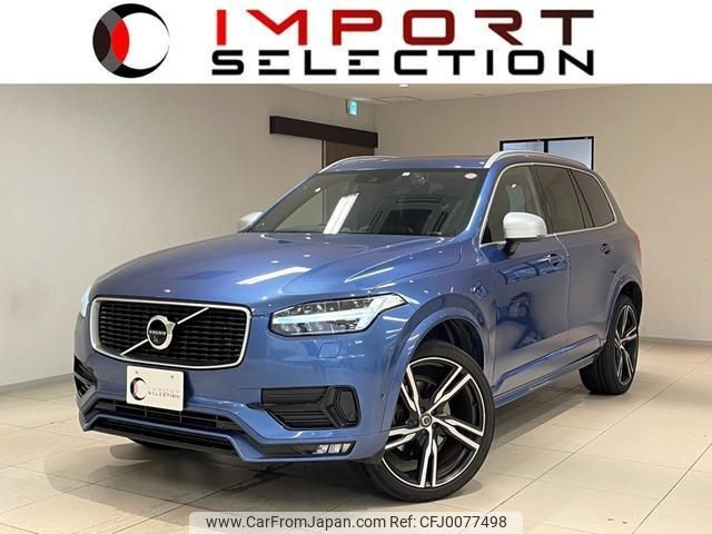 volvo xc90 2016 quick_quick_LB420XCA_YV1LFA2MCG1057085 image 1