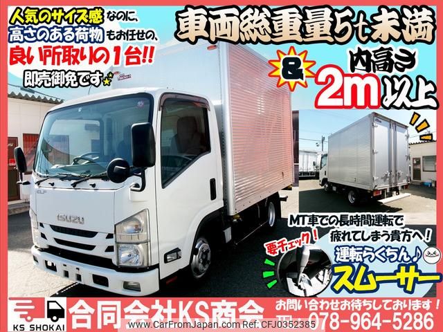 isuzu elf-truck 2015 GOO_NET_EXCHANGE_0702161A30241021W002 image 2