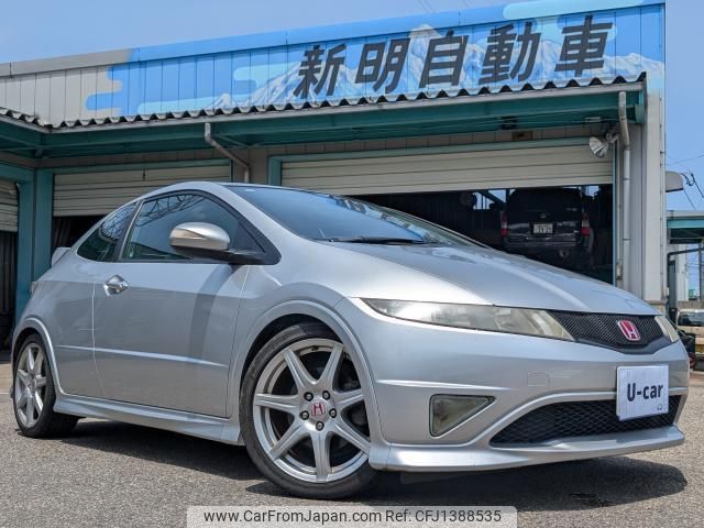 honda civic 2009 quick_quick_ABA-FN2_FN2-1000862 image 1