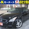 nissan skyline-coupe 2009 -NISSAN--Skyline Coupe DBA-CKV36--CKV36-200391---NISSAN--Skyline Coupe DBA-CKV36--CKV36-200391- image 1