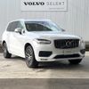 volvo xc90 2022 quick_quick_LB420TXCM_YV1LFL1MCN1818176 image 20