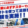 suzuki wagon-r 2017 GOO_JP_700070570930240420003 image 48