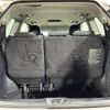 toyota estima-hybrid 2014 -TOYOTA--Estima Hybrid DAA-AHR20W--AHR20-7081778---TOYOTA--Estima Hybrid DAA-AHR20W--AHR20-7081778- image 23