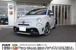fiat fiat-others 2021 CFJ1802516