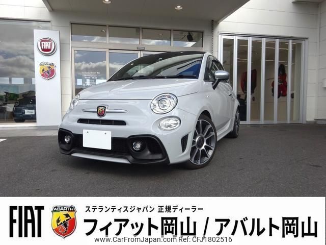 fiat fiat-others 2021 CFJ1802516 image 1