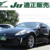 nissan fairlady-z 2014 quick_quick_CBA-Z34_Z34-402006 image 19