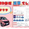 nissan nissan-others 2022 -NISSAN--SAKURA ZAA-B6AW--B6AW-0001021---NISSAN--SAKURA ZAA-B6AW--B6AW-0001021- image 2