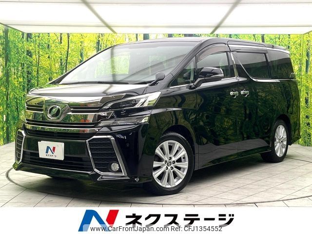 toyota vellfire 2015 -TOYOTA--Vellfire DBA-AGH30W--AGH30-0008678---TOYOTA--Vellfire DBA-AGH30W--AGH30-0008678- image 1