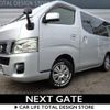 nissan caravan-van 2012 -NISSAN--Caravan Van LDF-VW6E26--VW6E26-002652---NISSAN--Caravan Van LDF-VW6E26--VW6E26-002652- image 2