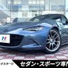 mazda roadster 2016 quick_quick_ND5RC_ND5RC-111201 image 1