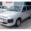 toyota succeed-van 2019 -TOYOTA--Succeed Van DBE-NCP165V--NCP165-0058531---TOYOTA--Succeed Van DBE-NCP165V--NCP165-0058531- image 15