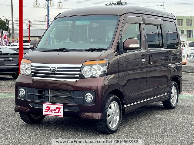 daihatsu atrai-wagon 2014 -DAIHATSU--Atrai Wagon ABA-S321G--S321G-0058762---DAIHATSU--Atrai Wagon ABA-S321G--S321G-0058762- image 1