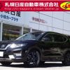 nissan x-trail 2022 CFJ1625301 image 1