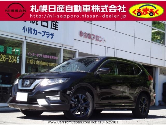 nissan x-trail 2022 CFJ1625301 image 1
