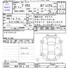 toyota prius 2018 -TOYOTA 【所沢 338ﾄ815】--Prius ZVW51--8043355---TOYOTA 【所沢 338ﾄ815】--Prius ZVW51--8043355- image 3