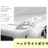 toyota alphard 2013 CFJ1639666 image 20