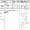 subaru forester 2019 CFJ1623092 image 6