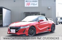 honda s660 2015 -HONDA--S660 JW5--1005497---HONDA--S660 JW5--1005497-