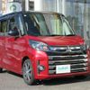 mitsubishi ek-space 2017 -MITSUBISHI--ek Space DBA-B11A--B11A-0300963---MITSUBISHI--ek Space DBA-B11A--B11A-0300963- image 1