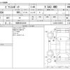 toyota pixis-epoch 2022 -TOYOTA 【京都 580ﾜ8340】--Pixis Epoch 5BA-LA360A--LA360A-0008953---TOYOTA 【京都 580ﾜ8340】--Pixis Epoch 5BA-LA360A--LA360A-0008953- image 3