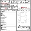 nissan elgrand 2008 quick_quick_CBA-NE51_NE51-261129 image 21