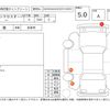 toyota toyota-others 2022 -TOYOTA 【函館 300に6150】--Croen CrossOver AZSH35--AZSH35-4003319---TOYOTA 【函館 300に6150】--Croen CrossOver AZSH35--AZSH35-4003319- image 4