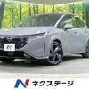 nissan aura 2023 CFJ1665402 image 1