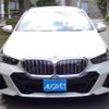 bmw bmw-others 2025 CFJ1718059 image 4