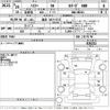 suzuki hustler 2014 -SUZUKI 【福井 583う5737】--Hustler MR31S-826212---SUZUKI 【福井 583う5737】--Hustler MR31S-826212- image 3