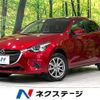 mazda demio 2018 quick_quick_DJLAS_DJLAS-100088 image 1
