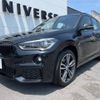 bmw x1 2019 -BMW--BMW X1 LDA-HT20--WBAHT920605L81574---BMW--BMW X1 LDA-HT20--WBAHT920605L81574- image 18