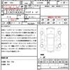 toyota alphard 2016 CFJ1756451 image 21